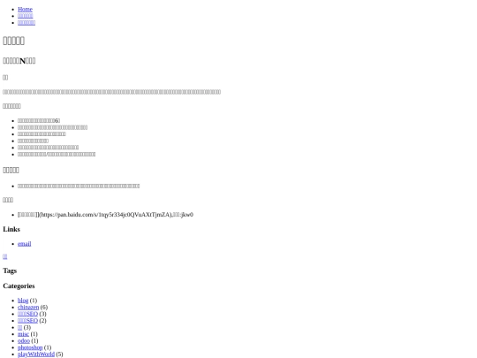 pages/you-xi-hua-xiao-shou screenshot