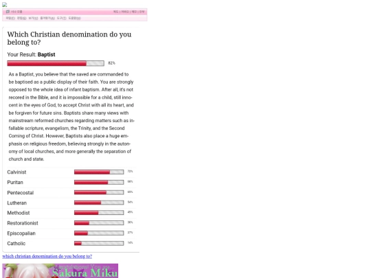 results screenshot