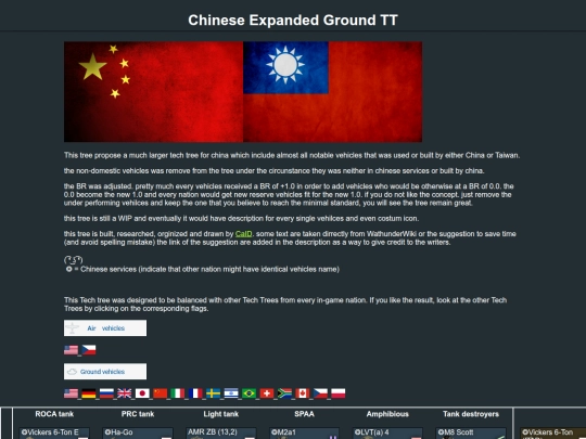 chinese_extanded_ground_tt screenshot