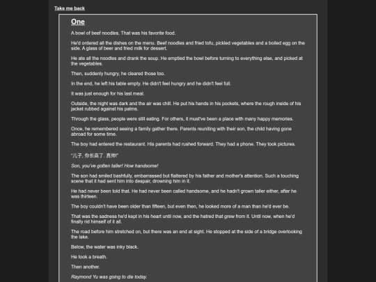Chapters/one screenshot
