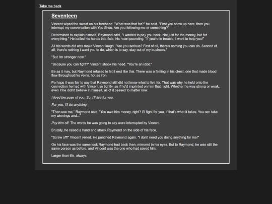 Chapters/seventeen screenshot
