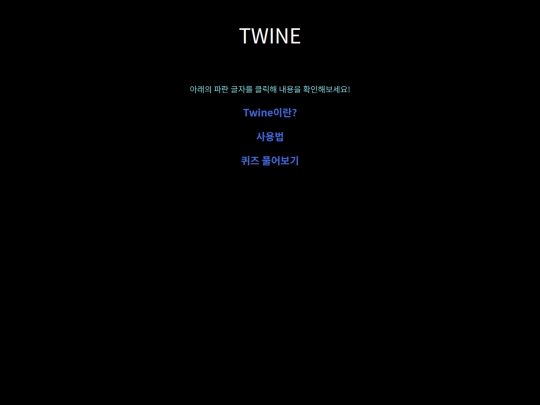 test_game screenshot
