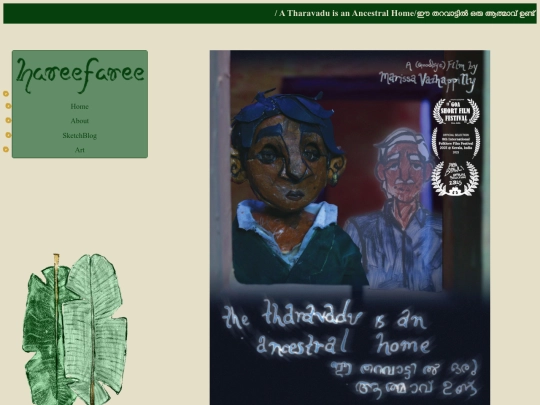 ProjectPages/ATharavadu screenshot