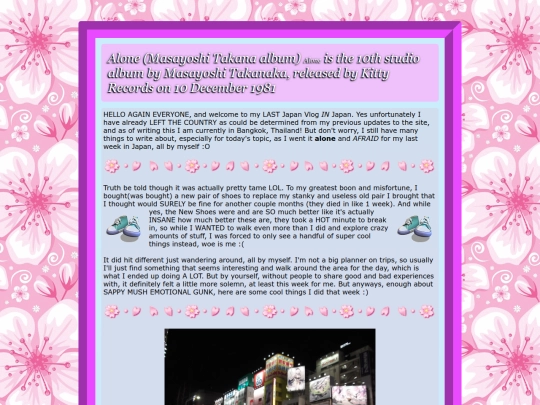 updatePages/japanfam2026/april10th screenshot