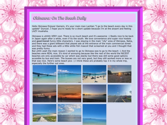 updatePages/japanfam2026/july25 screenshot