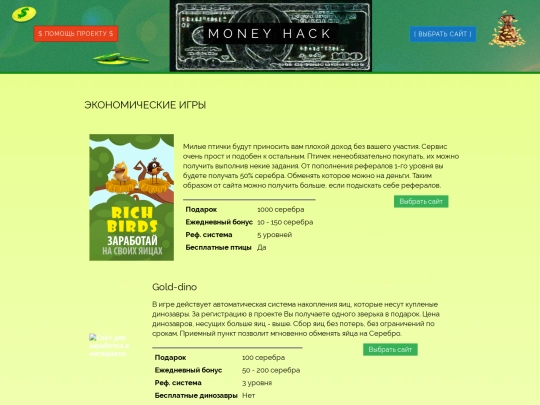 pages/games screenshot