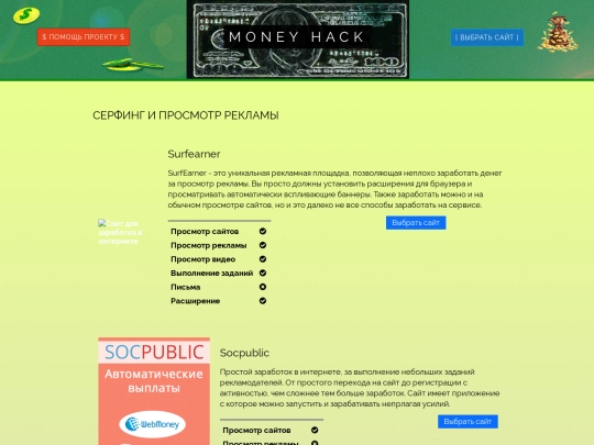 pages/look screenshot