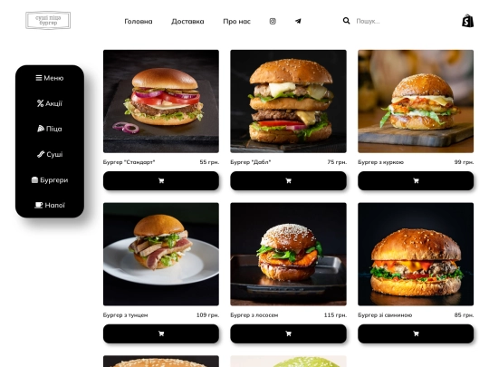 burger screenshot