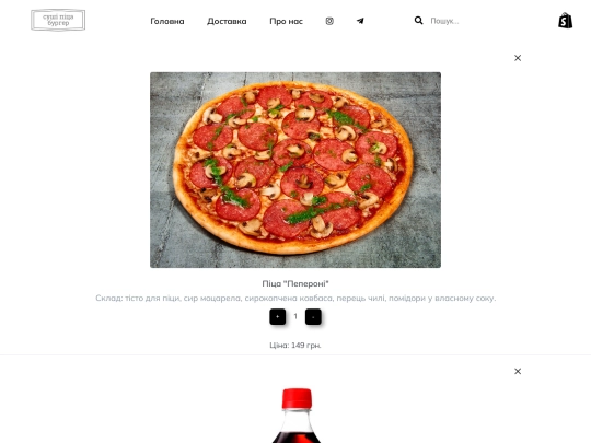 cart screenshot