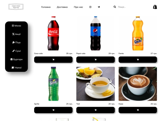 drink screenshot