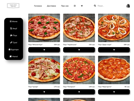 pizza screenshot