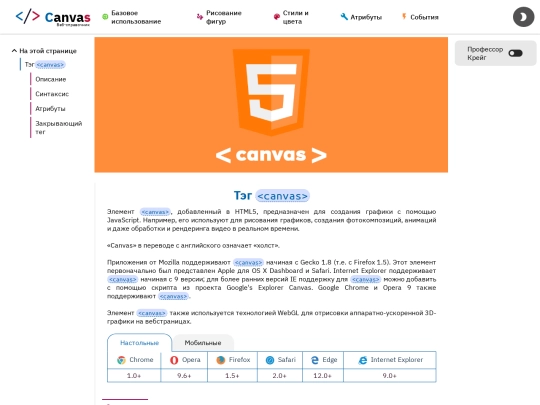 index screenshot