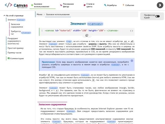 pages/using screenshot