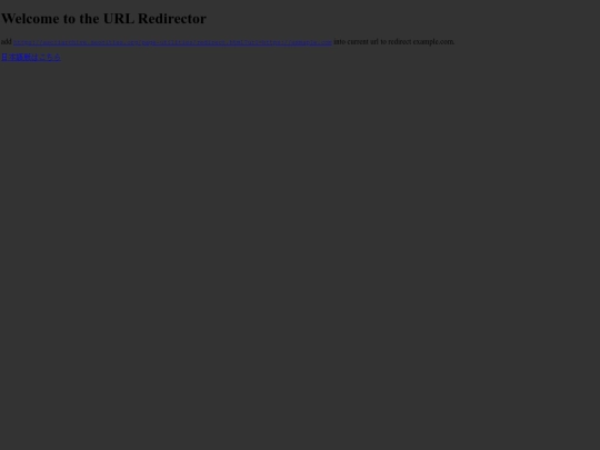 page-utilities/Redirect screenshot
