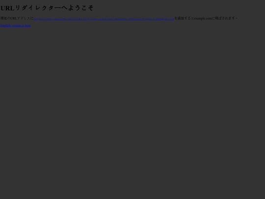 page-utilities/RedirectJP screenshot