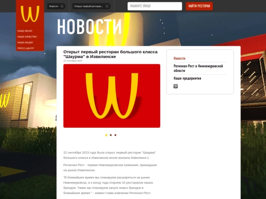 izvilopen screenshot