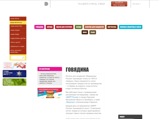 mcdc_suppliers screenshot