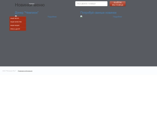 mcdc_suppliers_files/new_products screenshot