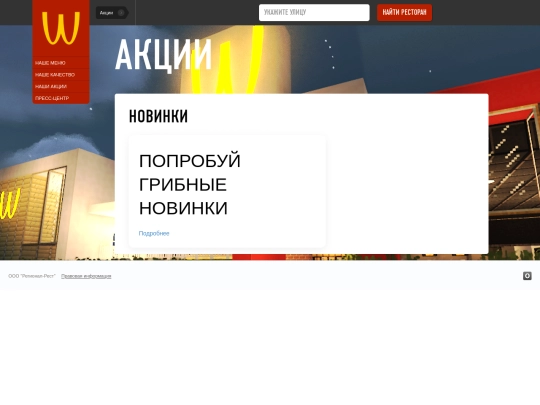 newalt screenshot