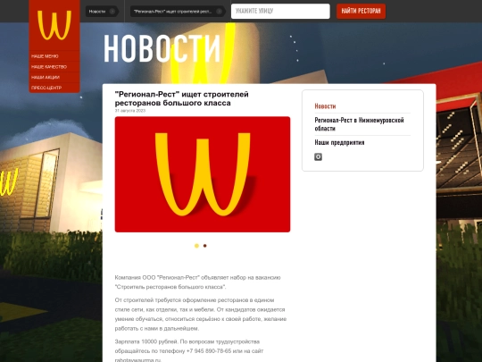 regrest_search screenshot