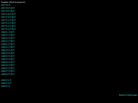 software screenshot