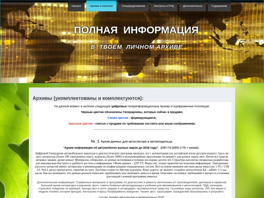 2 screenshot