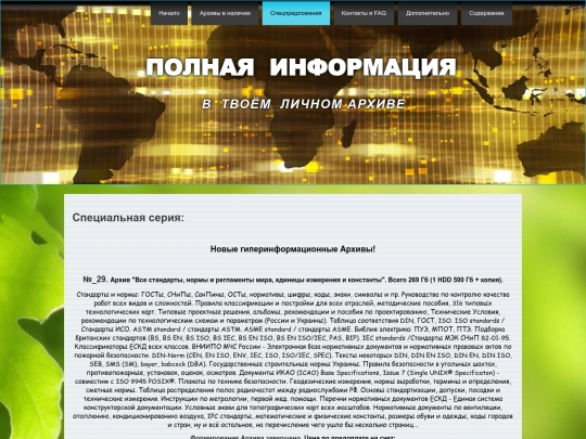 3 screenshot