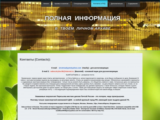 4 screenshot