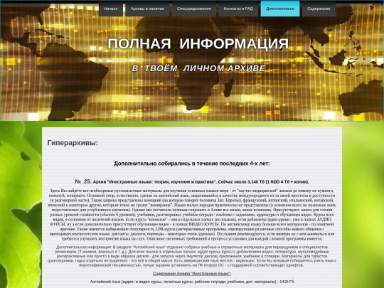 5 screenshot
