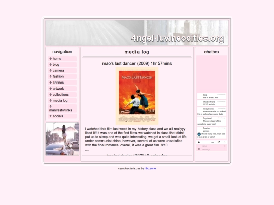 media-log screenshot