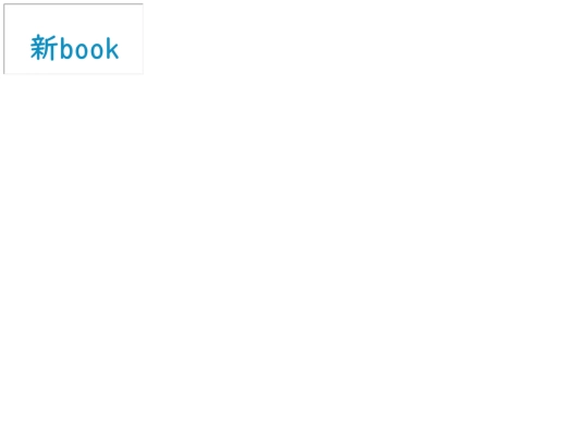 content/my_stuff/guestbook screenshot