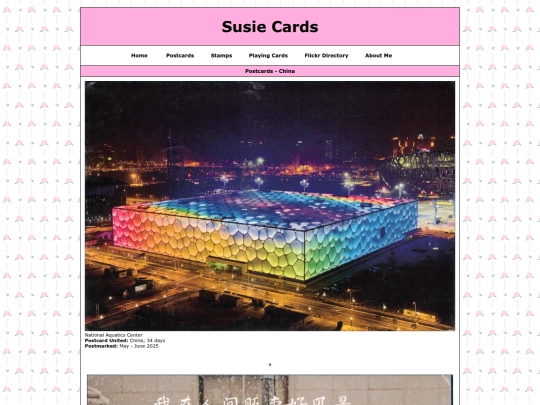 international/china screenshot