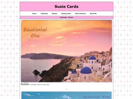 international/greece screenshot