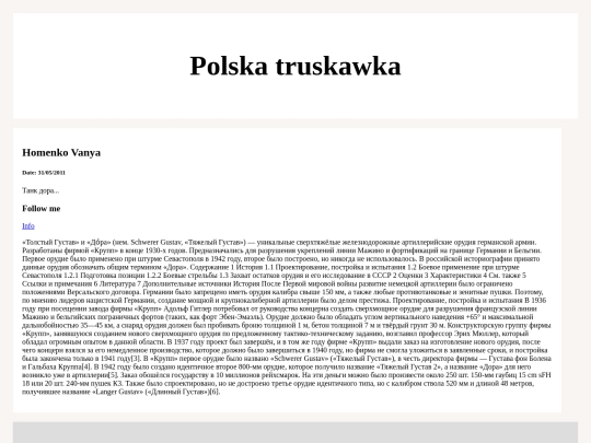 third_site screenshot