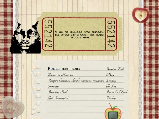films screenshot