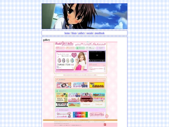 gallery screenshot