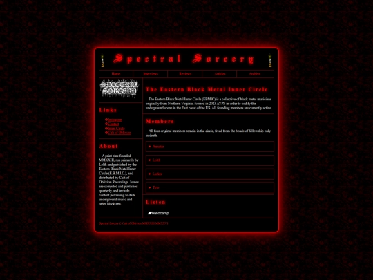 ebmic screenshot