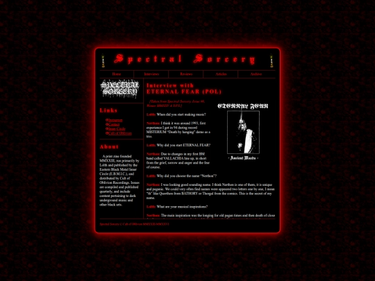 eternal-fear-interview screenshot