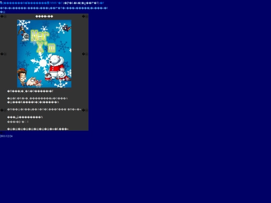 Card/Xmas_111224 screenshot
