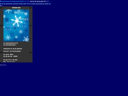 Card/Xmas_121224 screenshot