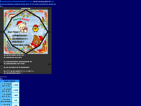 Card/Xmas_131224 screenshot
