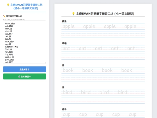 JCPractice/#JCPractice-ZZEN screenshot
