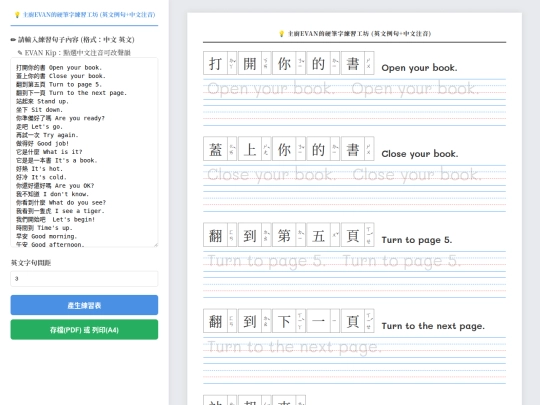 JCPractice/#JCPractice-ZZEN2 screenshot