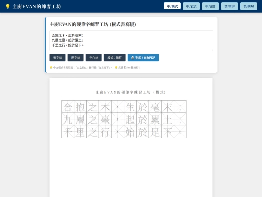 JCPractice screenshot