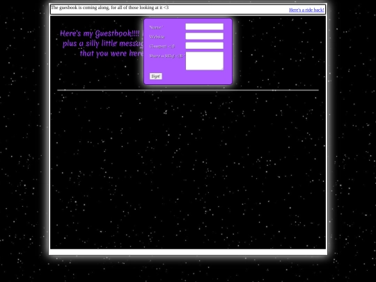 guestbook screenshot