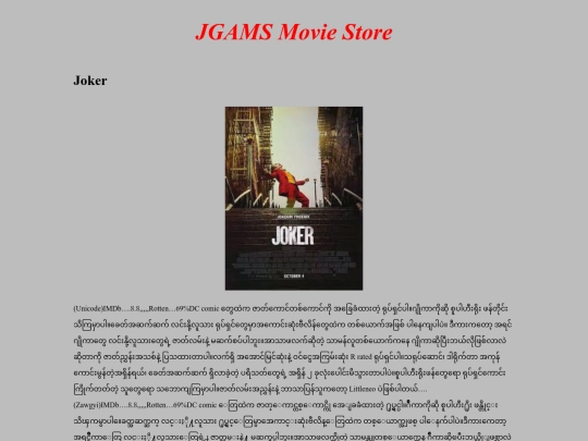6/6 screenshot