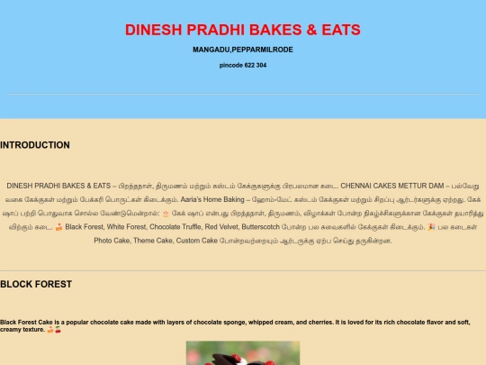 dinesh screenshot
