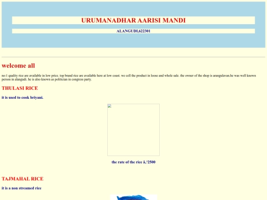 gugan screenshot