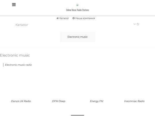 onlineradio screenshot