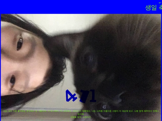 hbdsijo/sijo screenshot